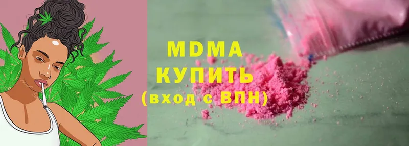 МДМА Molly Асино