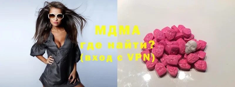 это формула  Асино  MDMA Molly  гидра как войти 